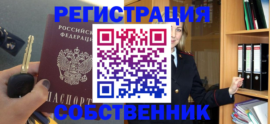 временная регистрация госуслуги в Курской области